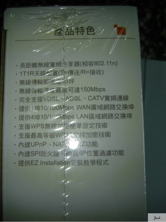 與鋁箔飲料差不多大小的入門AP-SMC Civic 開箱文