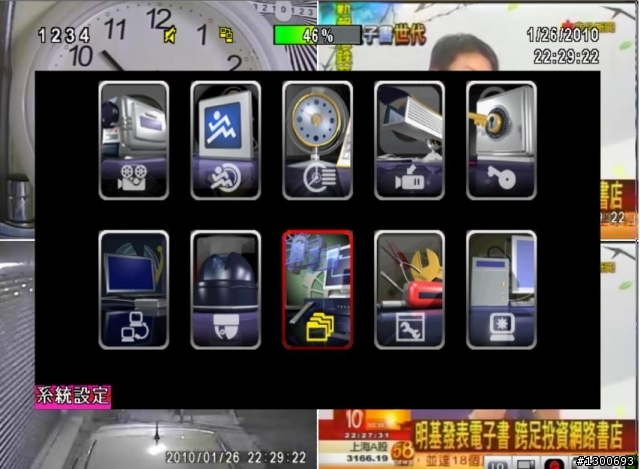 4路 H.264 DVR開箱...圖多