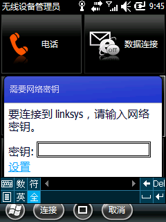 Toshiba G810 28205 简体中文版(2010-01-26轻装上阵版)