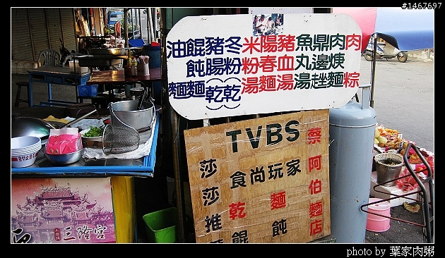 [更新完畢]～小氣環兩島～四天三夜的機車環島並加碼小琉球環島（2010.1/14~1/17）～圖多慎入！