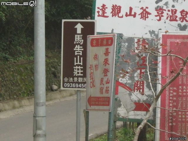 尖石-宇老-秀巒-石磊獨跑去(圖多慎入)