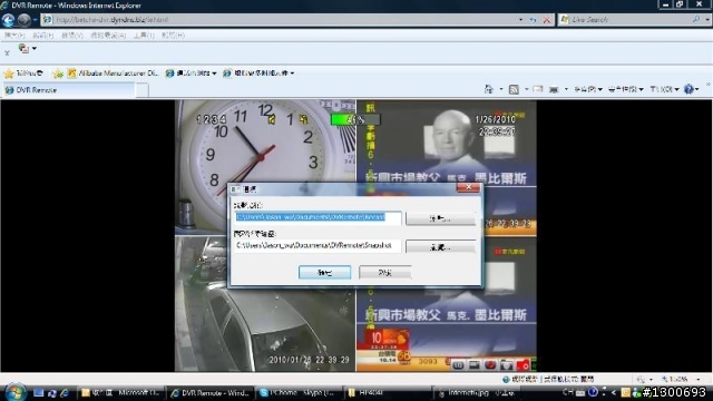 4路 H.264 DVR開箱...圖多