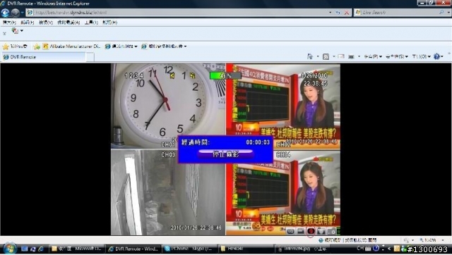 4路 H.264 DVR開箱...圖多