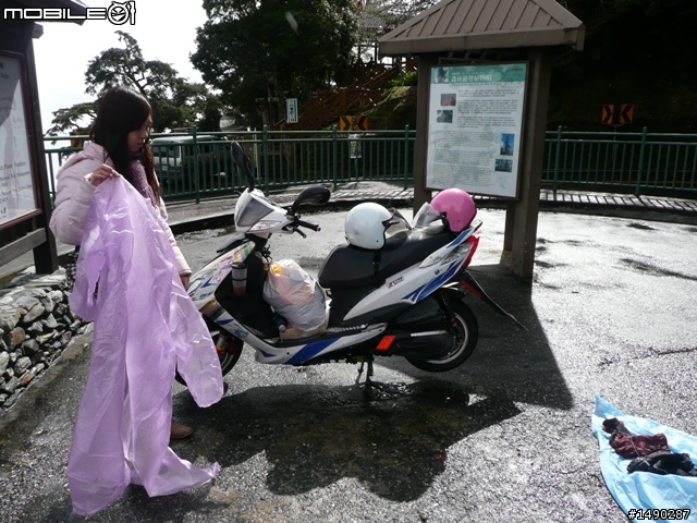 中橫 嚇死人力行產業道路之旅(65P)