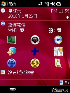 A3100 效能大復活！