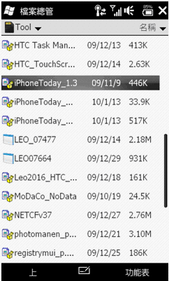 HD2也可以這樣玩-仿iphone Today