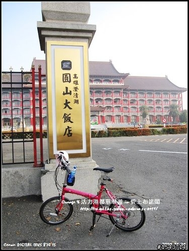 20091129-活力港都逍遙遊