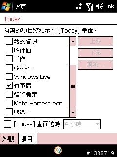 A3100 效能大復活！