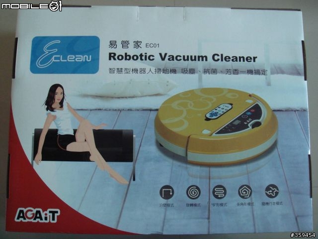 [開箱] AGAiT 易管家 智慧型機器人掃地機(EC-01)