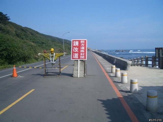風櫃嘴到淡水的破百首航
