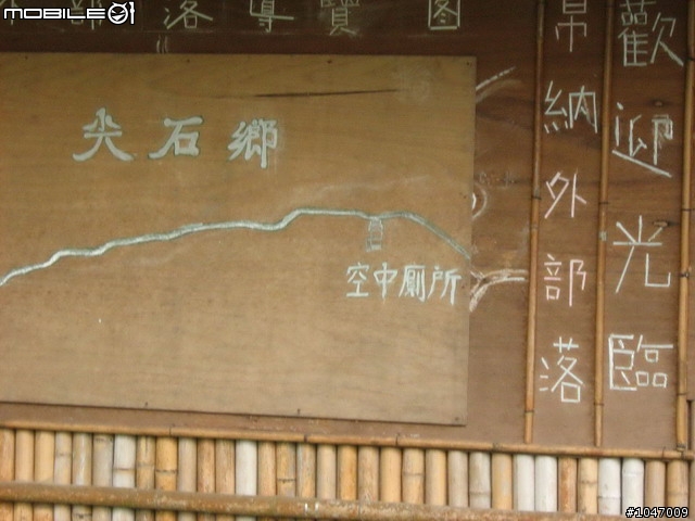 尖石-宇老-秀巒-石磊獨跑去(圖多慎入)