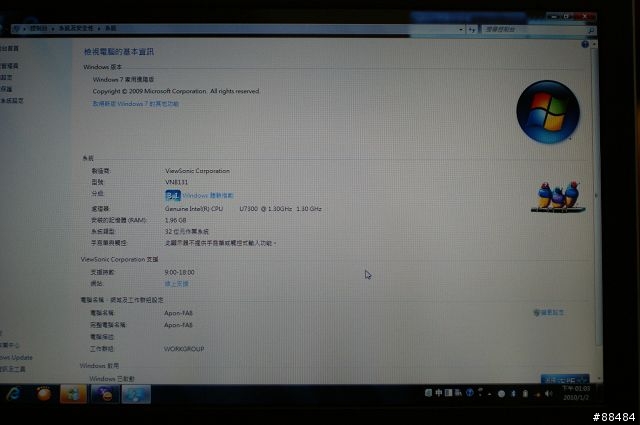 ViewSonic - Viewbook pro 遲來又非正試的開箱