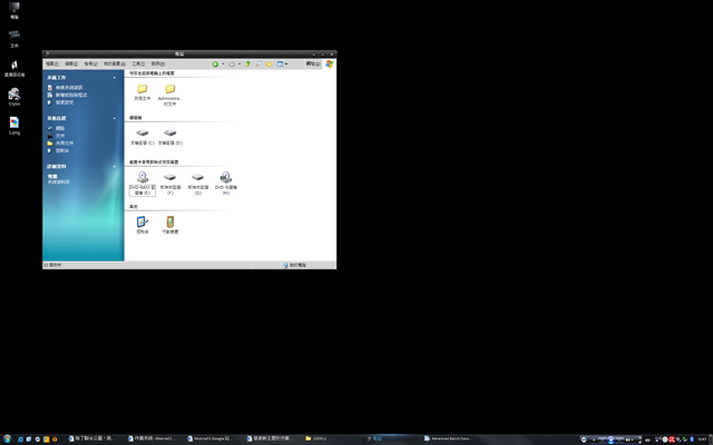 如何永久固定 Windows 視窗大小?
