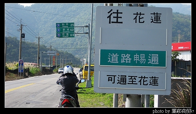 [更新完畢]～小氣環兩島～四天三夜的機車環島並加碼小琉球環島（2010.1/14~1/17）～圖多慎入！