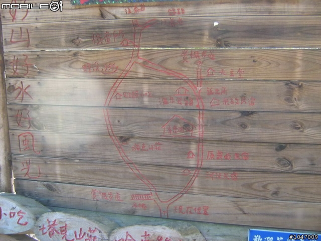 尖石-宇老-秀巒-石磊獨跑去(圖多慎入)
