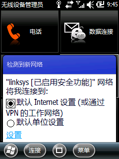 Toshiba G810 28205 简体中文版(2010-01-26轻装上阵版)