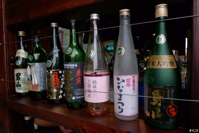 [食記]行動居酒屋 旗津 大手燒