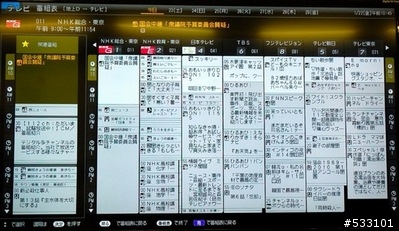 Sharp發表10款“LED AQUOS” S系列液晶電視