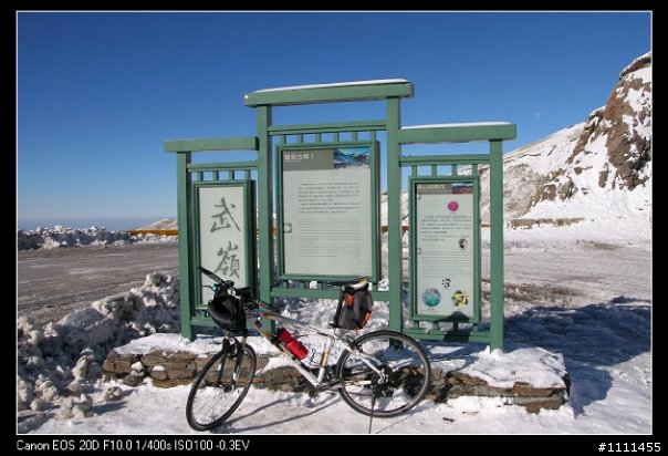 2010第一役..雪戰武嶺