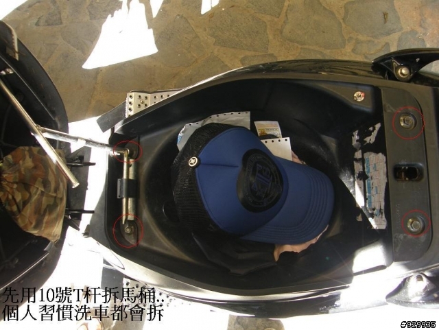 [分享、教學]8年老車的天空!!