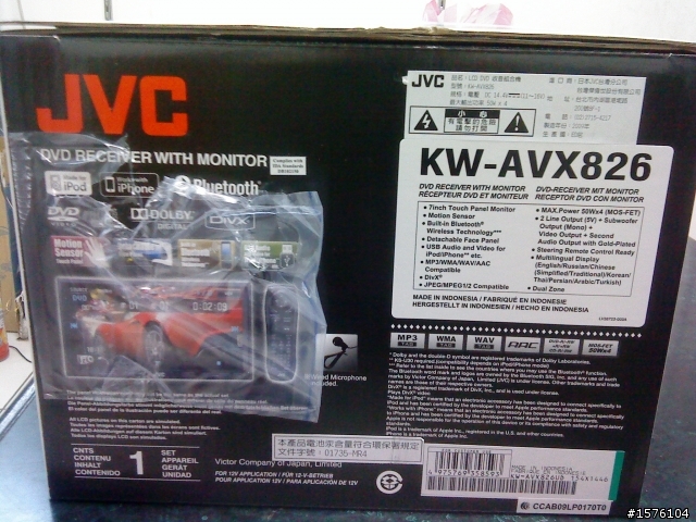 JVC  AVX-826 旗艦機種開箱文