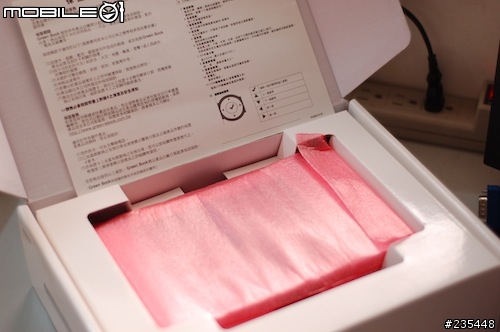 [開箱] 長天科技 Green book EB600 電子閱讀器
