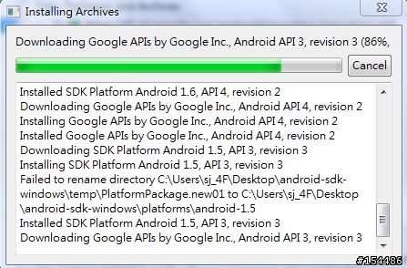 [分享]Nexus One / Android Phone 螢幕擷圖流程 + 免電腦WiFi傳圖