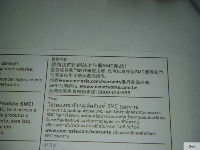 與鋁箔飲料差不多大小的入門AP-SMC Civic 開箱文