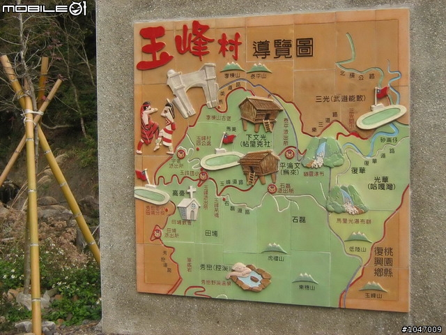 尖石-宇老-秀巒-石磊獨跑去(圖多慎入)