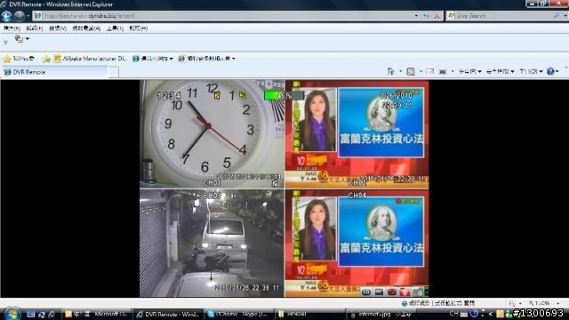4路 H.264 DVR開箱...圖多