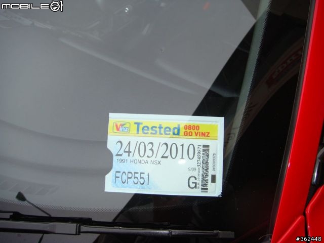 東洋法拉利降臨......(13p)