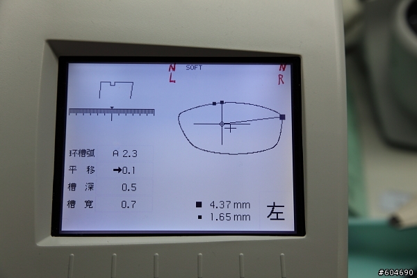 當 依視路 智潔A2鍍膜+MIZUNO鏡框碰上NIDEK  3D磨片機=完美