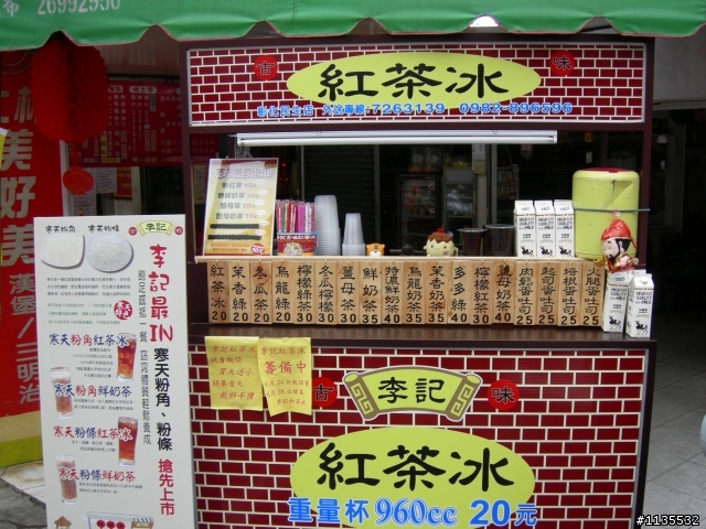 彰化發現李記紅茶冰!!買一杯就喝一整天...真好