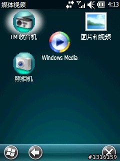 Toshiba G810 28205 简体中文版(2010-01-26轻装上阵版)