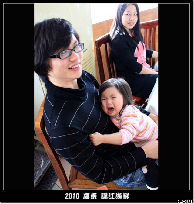 [遊記] 東莞車友區 元旦不騎車之陽江洗溫泉之旅