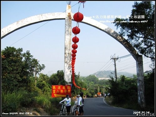 20091129-活力港都逍遙遊