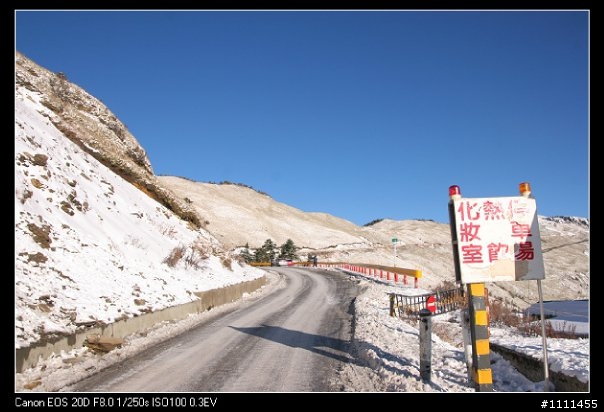 2010第一役..雪戰武嶺