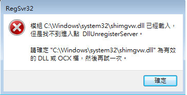 windows7的相片檢視器