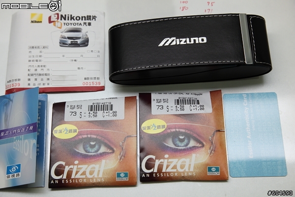 當 依視路 智潔A2鍍膜+MIZUNO鏡框碰上NIDEK  3D磨片機=完美