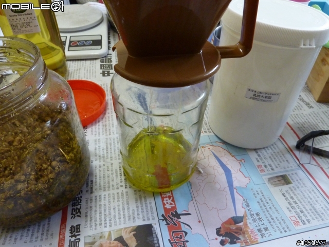 《環保》大家來學製作手工皂。ok