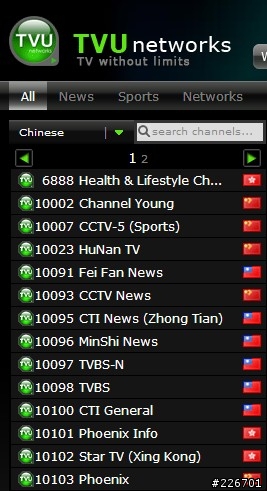 分享快速查詢TVU的頻道