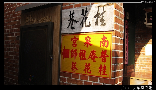 [更新完畢]～小氣環兩島～四天三夜的機車環島並加碼小琉球環島（2010.1/14~1/17）～圖多慎入！