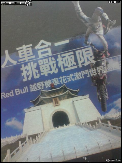 Redbull大復活第一彈???極限機車X-FIGHTERS邀請卡開箱文!!!