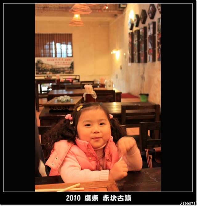 [遊記] 東莞車友區 元旦不騎車之陽江洗溫泉之旅