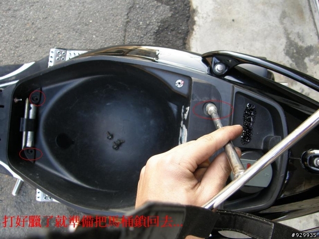 [分享、教學]8年老車的天空!!