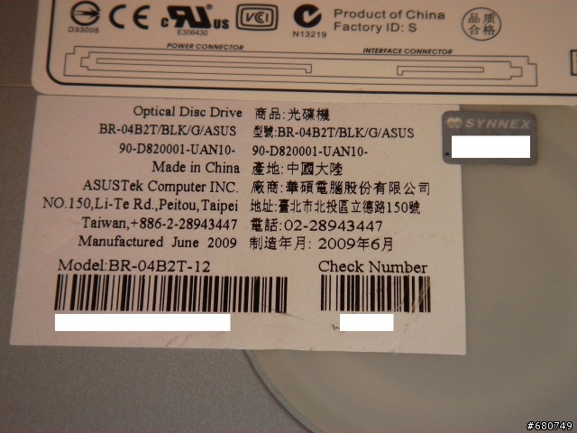 "ASUS BR-04B2T BD-ROM" OPEN