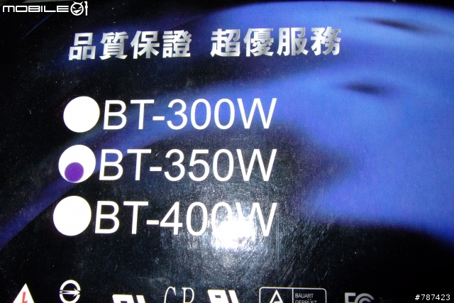 另類的開箱文，用了五年的蛇吞象BT-350解剖