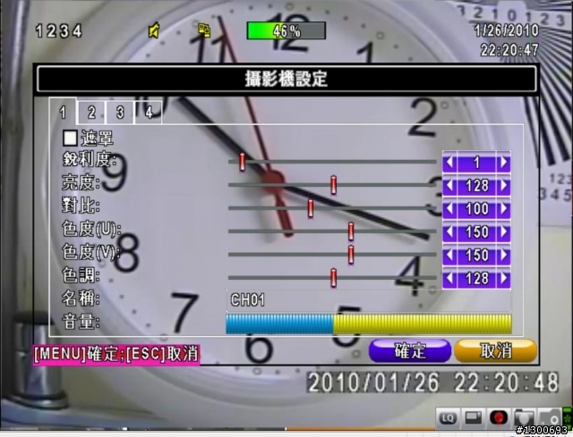 4路 H.264 DVR開箱...圖多