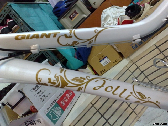 簡易開箱~JOLLI~應該是10年的   新增開箱GIANT~VENTO車衣 NIKE快速排汗DRI-FIT系列運動褲