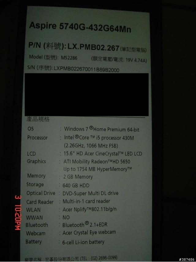 亂亂開箱文....5740G-432G64MN